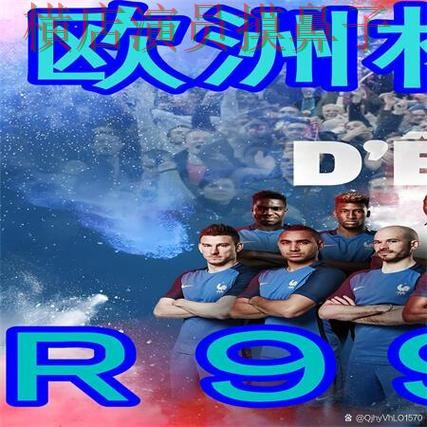 2026世界杯期间热门世界杯买球网站精选与玩法指南分析 2026世界杯期间热门世界杯买球网站精选与玩法指南分析