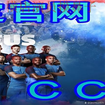 2026世界杯期间热门世界杯买球网站精选与玩法指南分析 2026世界杯期间热门世界杯买球网站精选与玩法指南分析