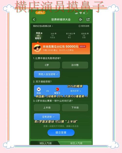 世界杯竞猜平台稳定性评测直播怎么看?盘点给你答案(世界杯官方信息) 世界杯竞猜平台稳定性评测直播怎么看?盘点给你答案(世界杯官方信息)
