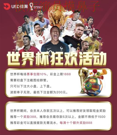 新手必看:世界杯投注平台访问方式+直播详解 + 世界杯高清直播 新手必看:世界杯投注平台访问方式+直播详解 + 世界杯高清直播