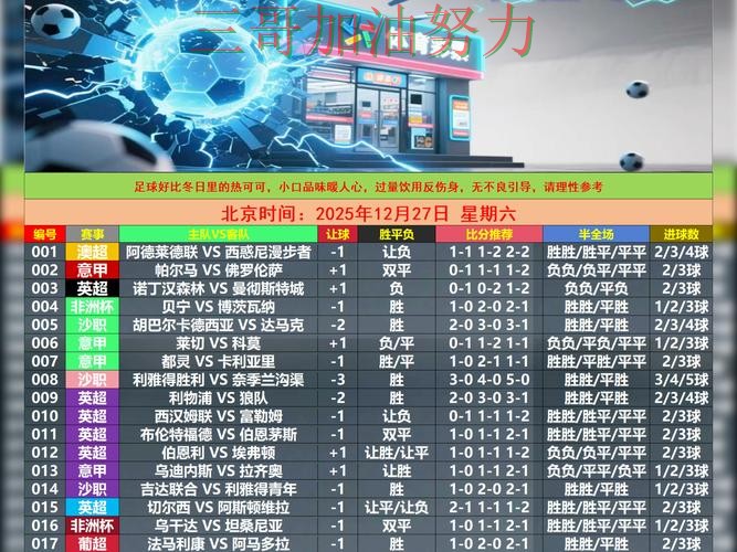 世界杯竞猜平台排行入口汇总实录:是否安全真实情况曝光(世界杯直播) 世界杯竞猜平台排行入口汇总实录:是否安全真实情况曝光(世界杯直播)