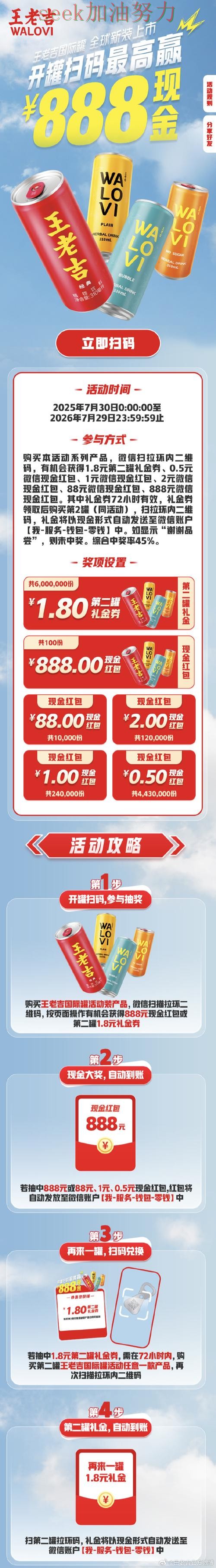 世界杯投注避坑指南告诉你:是否值得用的正确方式(世界杯直播) 世界杯投注避坑指南告诉你:是否值得用的正确方式(世界杯直播)