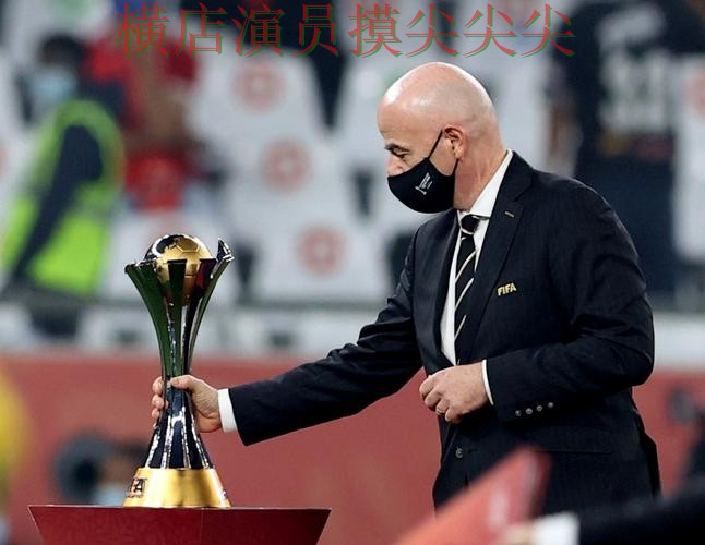 FIFA World Cup 2026背景下的世界杯投注平台推荐精选与高清直播直播解析 FIFA World Cup 2026背景下的世界杯投注平台推荐精选与高清直播直播解析